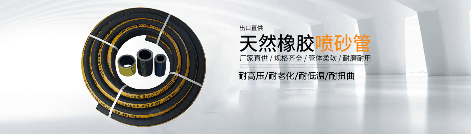 噴砂機(jī)管廠(chǎng)家